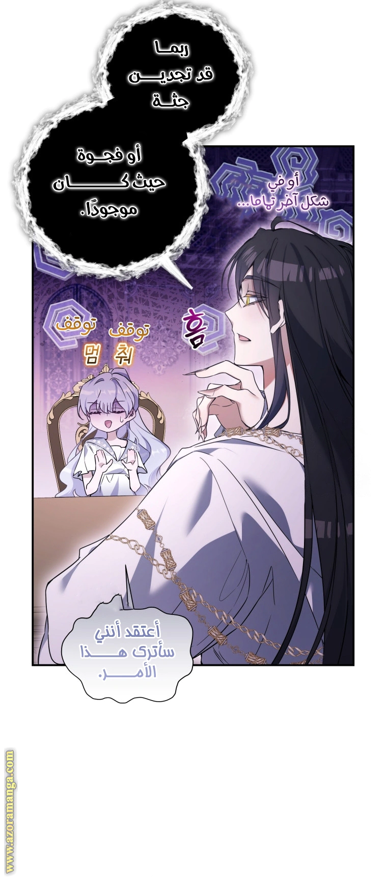 Read Do You Need Salvation_ AR Manga Online