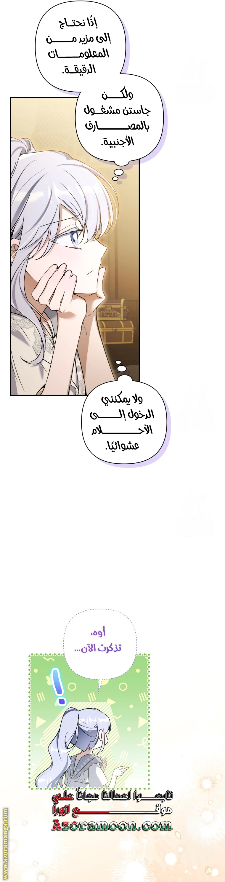 Read Do You Need Salvation_ AR Manga Online