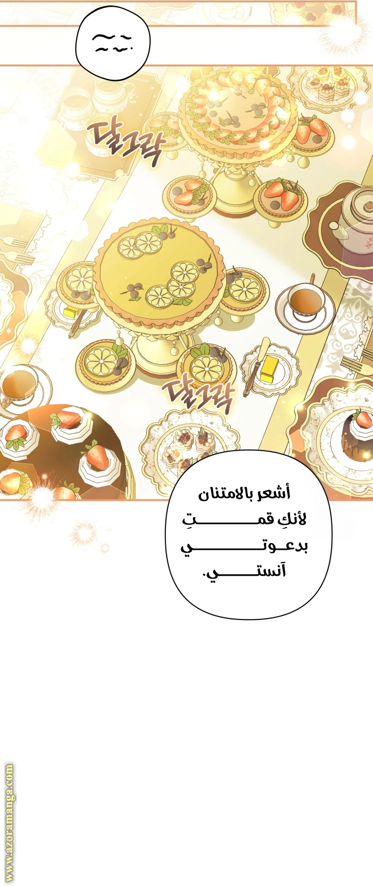 Read Do You Need Salvation_ AR Manga Online