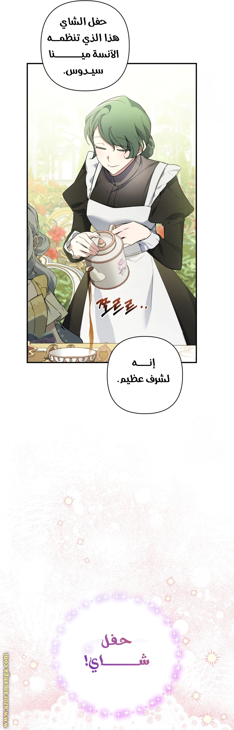 Read Do You Need Salvation_ AR Manga Online