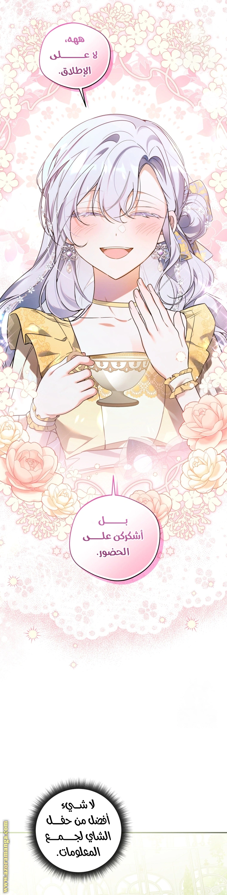 Read Do You Need Salvation_ AR Manga Online