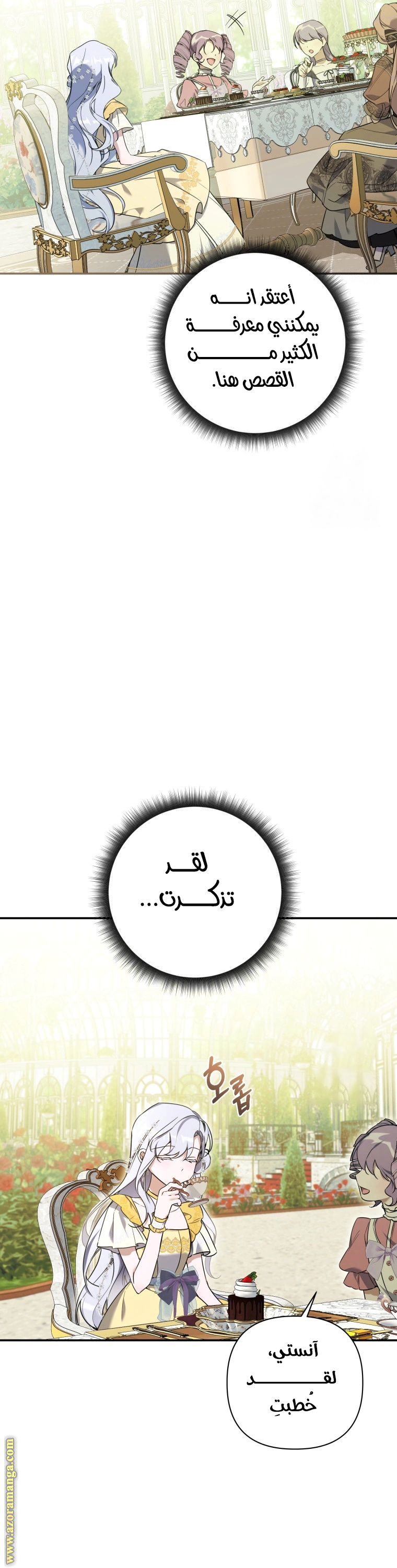 Read Do You Need Salvation_ AR Manga Online