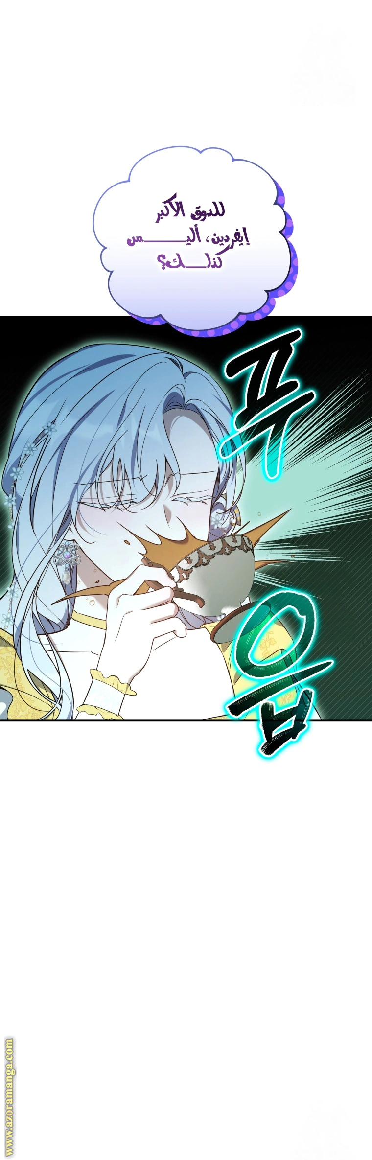 Read Do You Need Salvation_ AR Manga Online