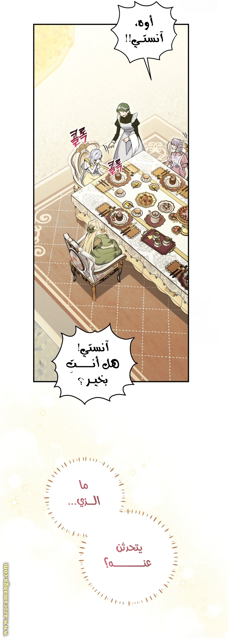 Read Do You Need Salvation_ AR Manga Online