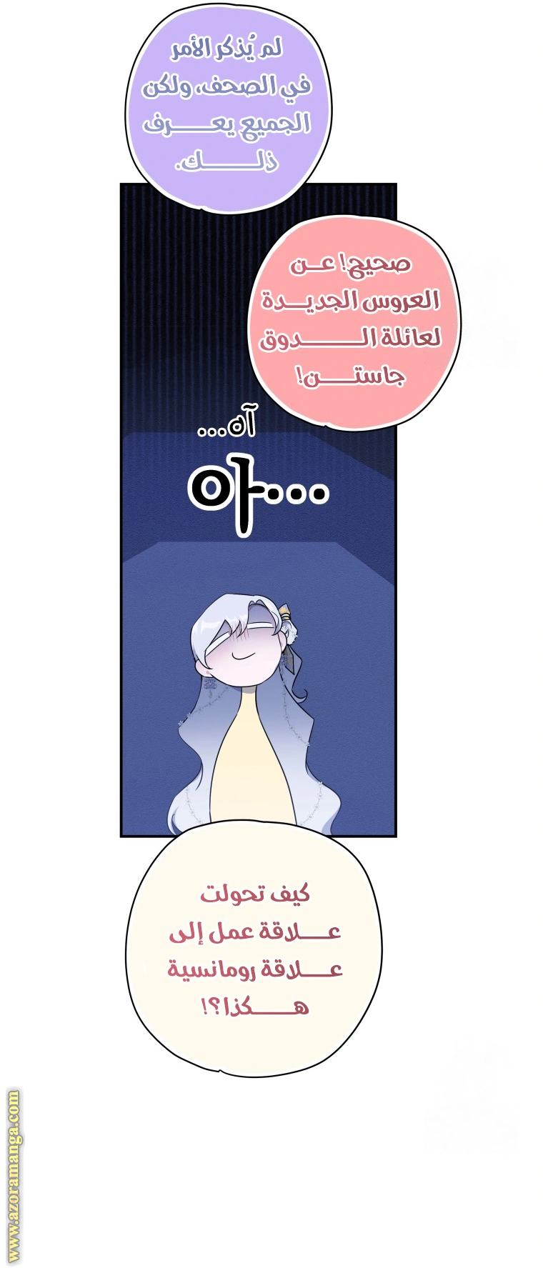 Read Do You Need Salvation_ AR Manga Online