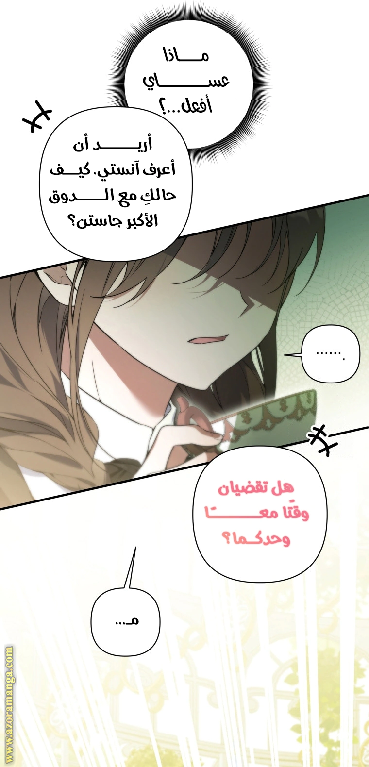 Read Do You Need Salvation_ AR Manga Online