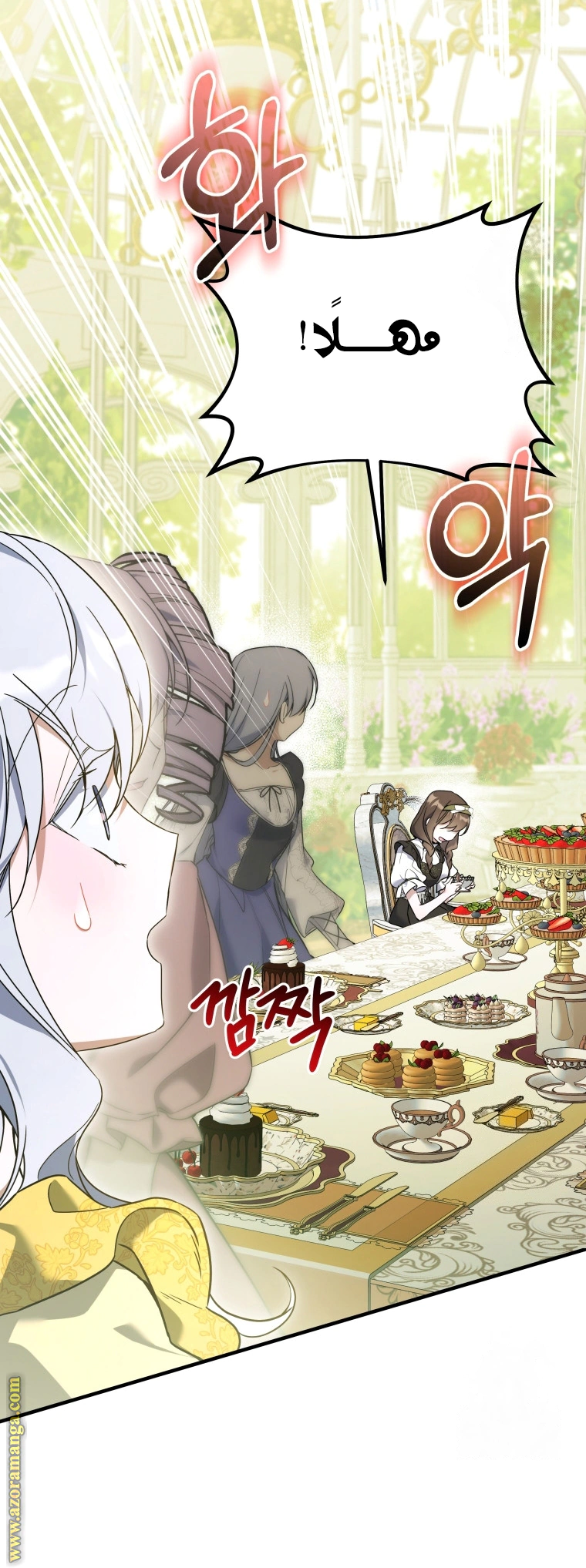 Read Do You Need Salvation_ AR Manga Online