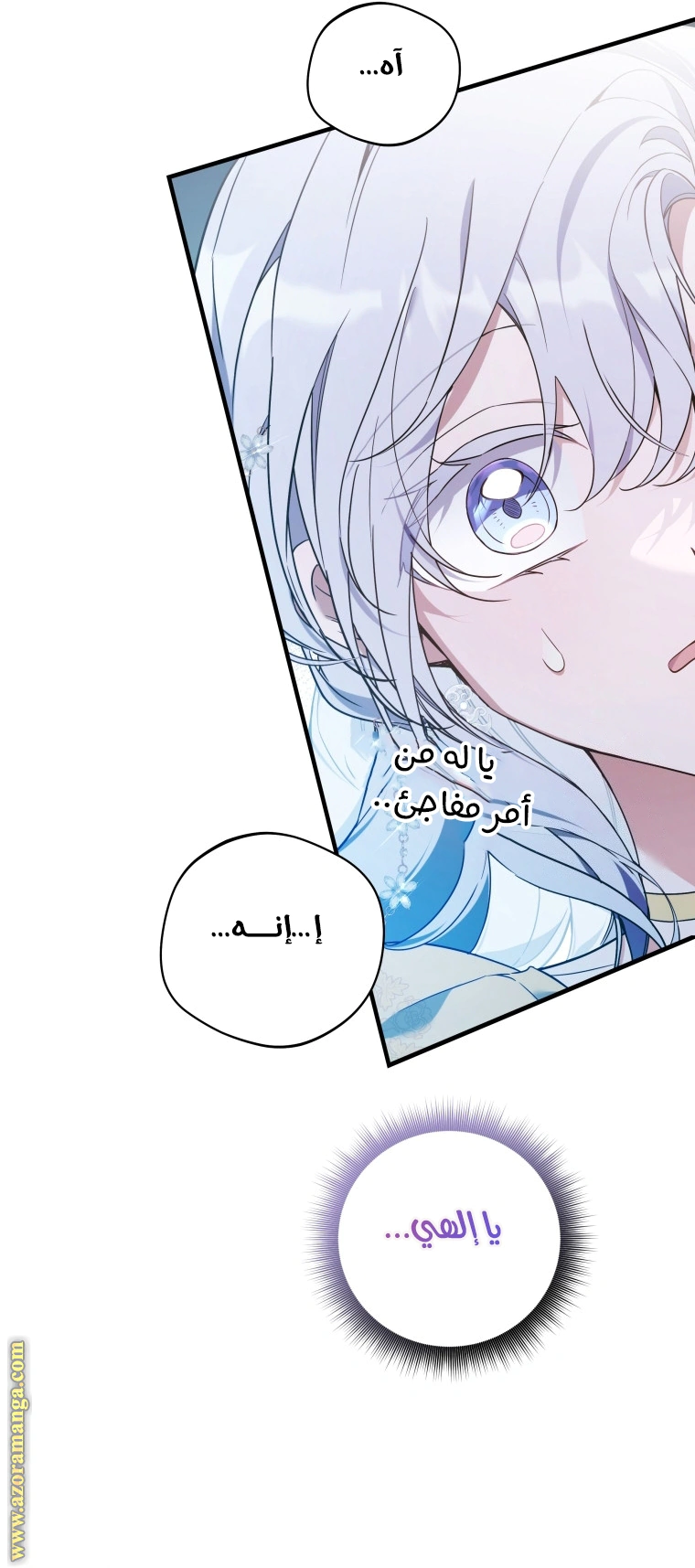 Read Do You Need Salvation_ AR Manga Online