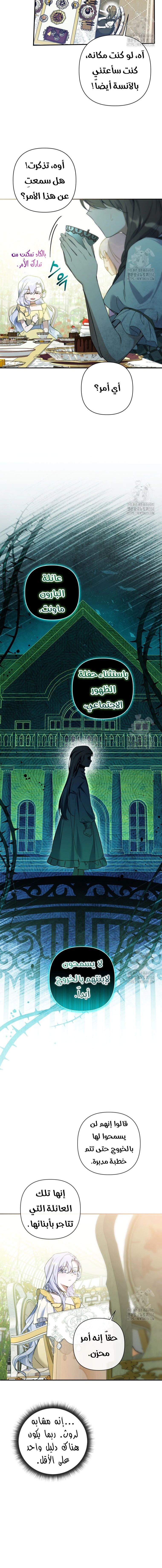 Read Do You Need Salvation_ AR Manga Online