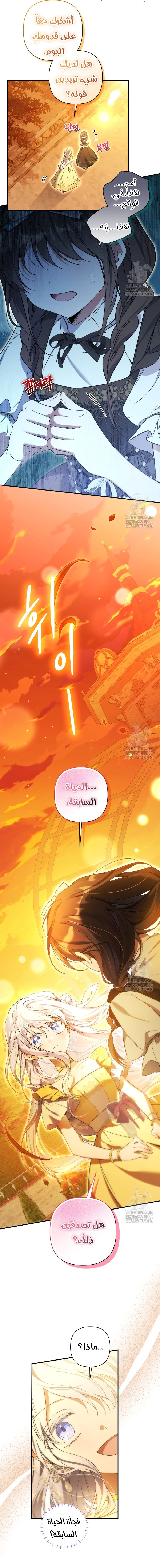 Read Do You Need Salvation_ AR Manga Online