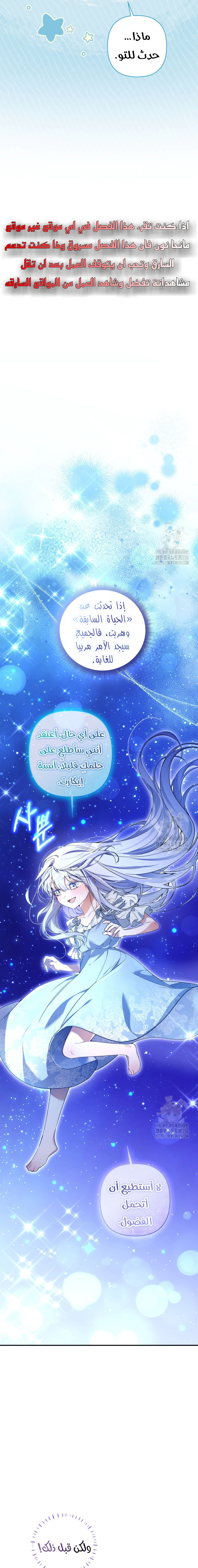 Read Do You Need Salvation_ AR Manga Online