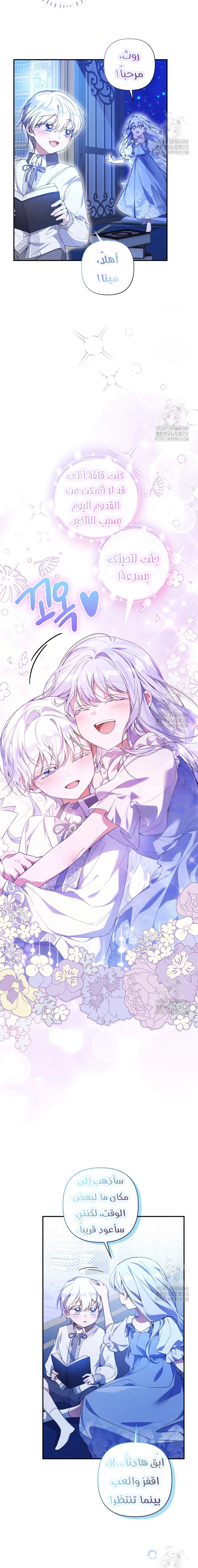 Read Do You Need Salvation_ AR Manga Online