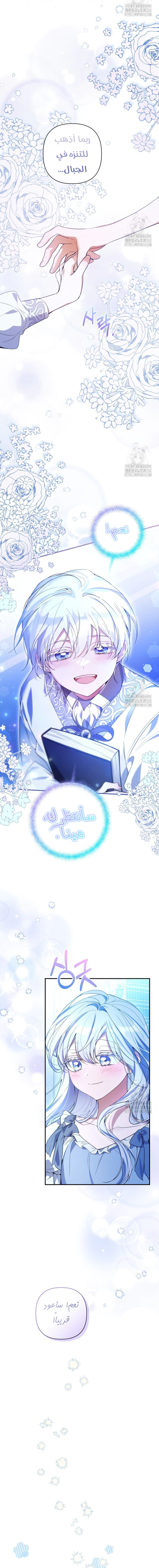 Read Do You Need Salvation_ AR Manga Online