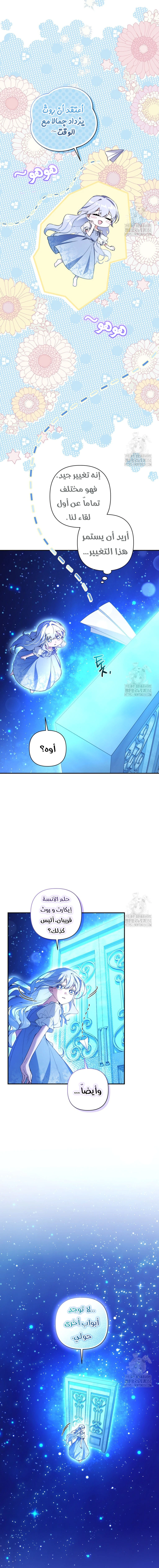 Read Do You Need Salvation_ AR Manga Online