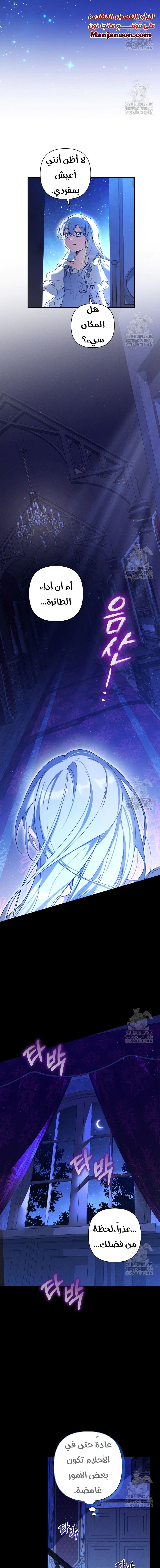 Read Do You Need Salvation_ AR Manga Online