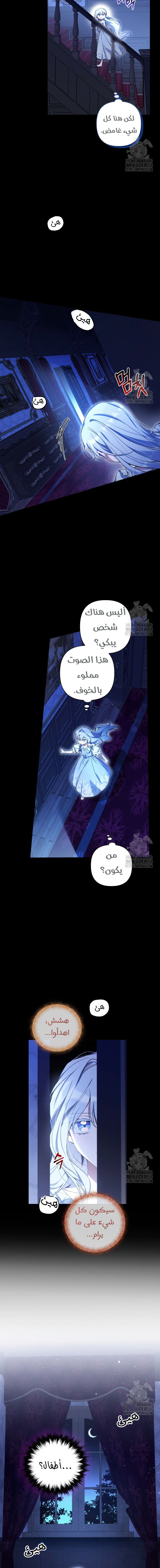 Read Do You Need Salvation_ AR Manga Online