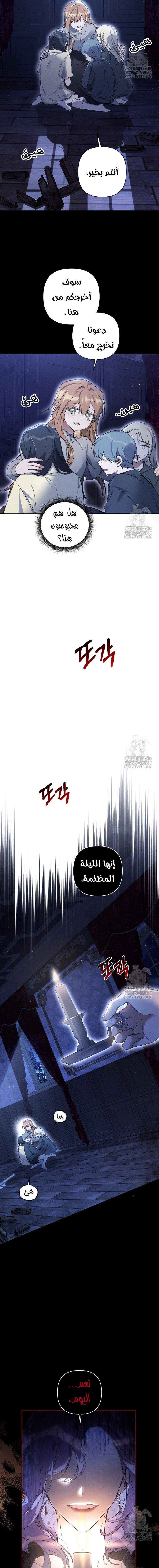 Read Do You Need Salvation_ AR Manga Online