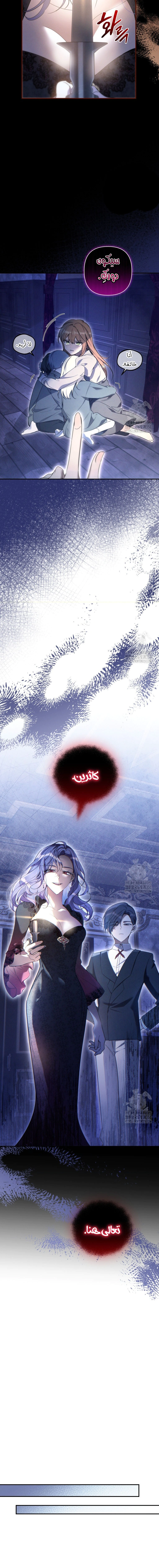 Read Do You Need Salvation_ AR Manga Online