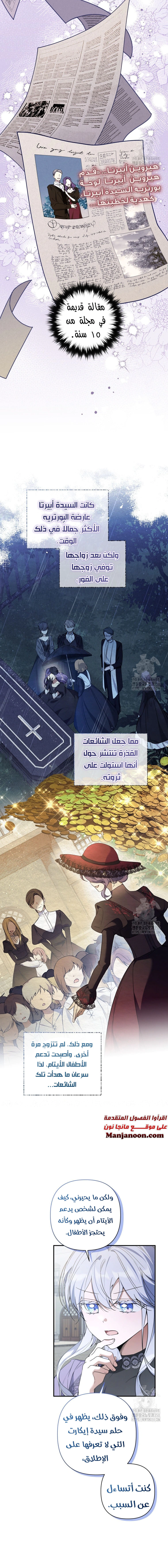 Read Do You Need Salvation_ AR Manga Online