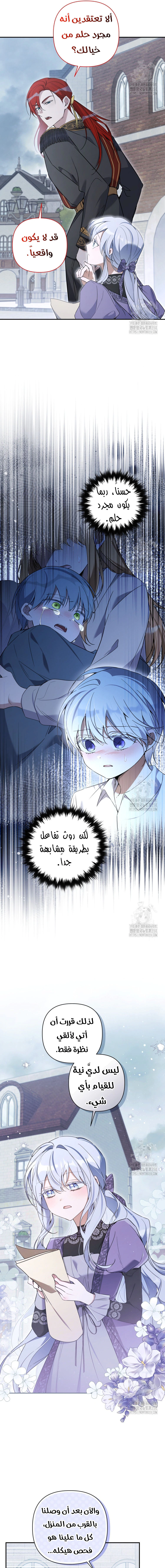 Read Do You Need Salvation_ AR Manga Online
