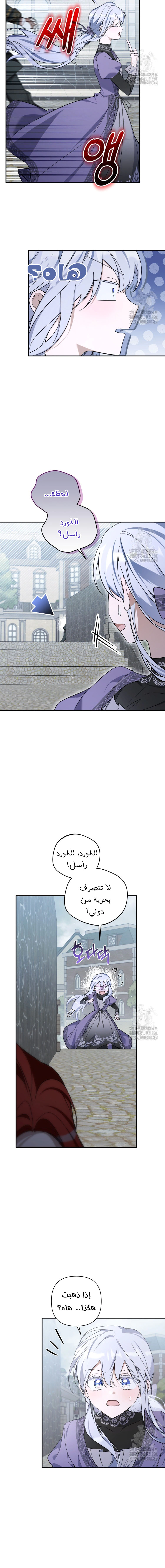 Read Do You Need Salvation_ AR Manga Online