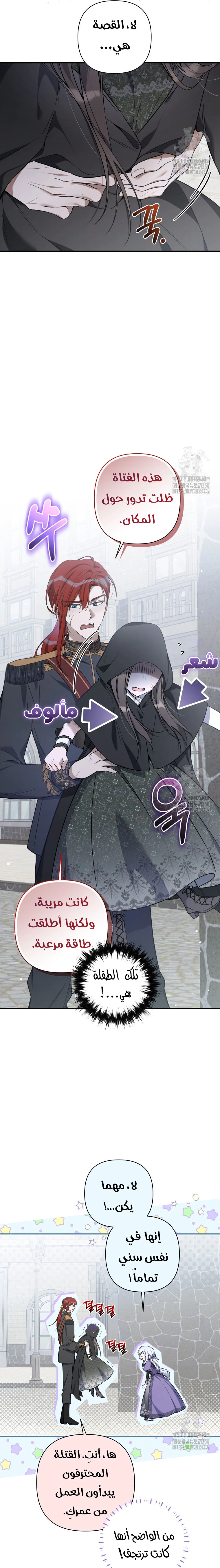 Read Do You Need Salvation_ AR Manga Online