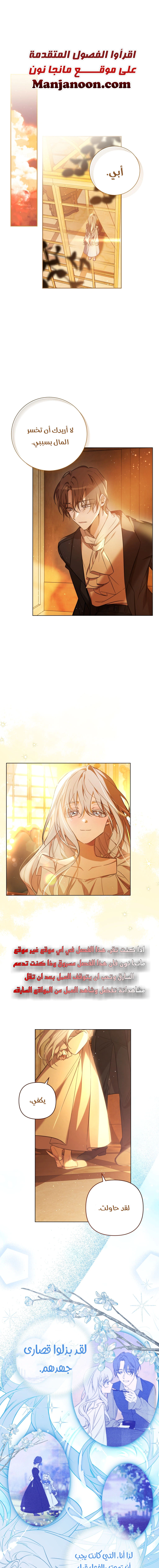 Read Do You Need Salvation_ AR Manga Online