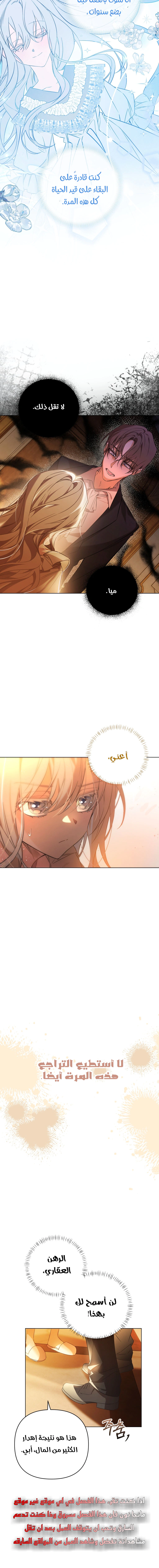 Read Do You Need Salvation_ AR Manga Online