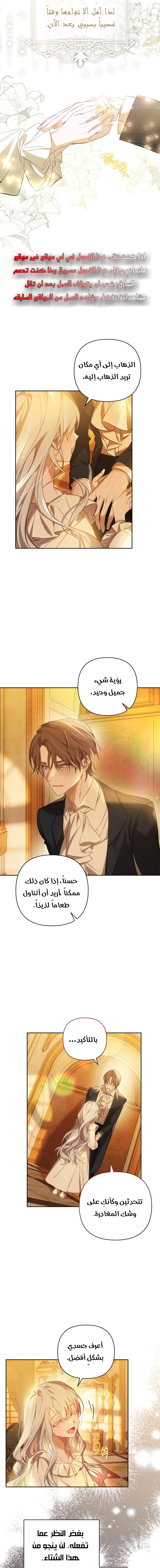 Read Do You Need Salvation_ AR Manga Online