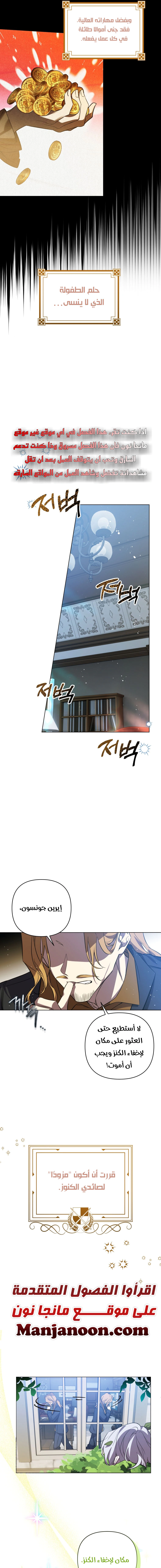 Read Do You Need Salvation_ AR Manga Online