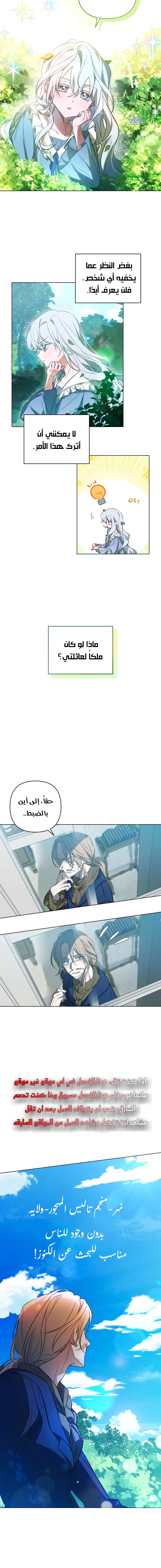 Read Do You Need Salvation_ AR Manga Online
