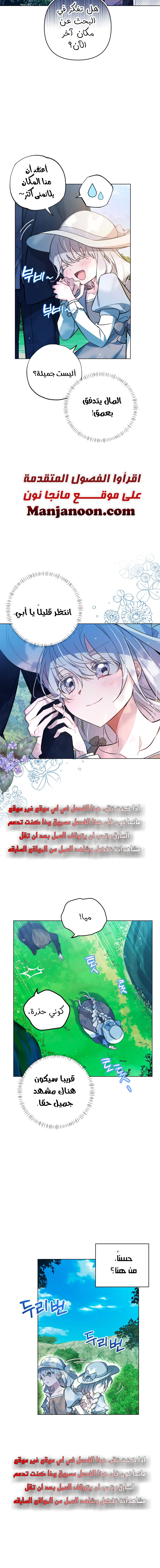 Read Do You Need Salvation_ AR Manga Online