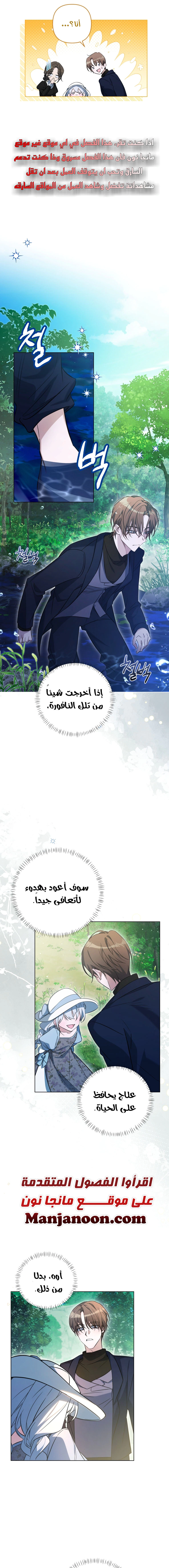 Read Do You Need Salvation_ AR Manga Online