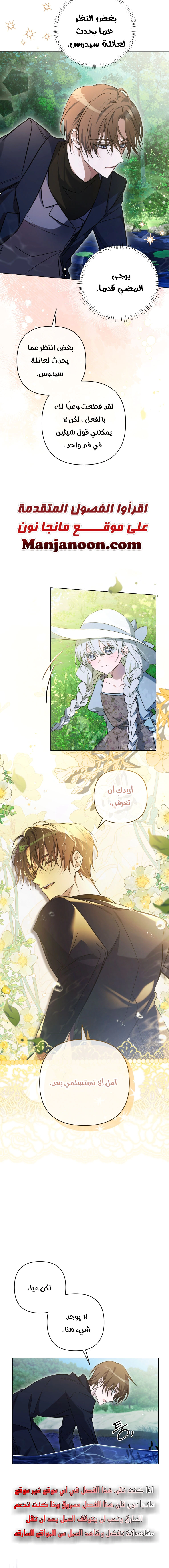 Read Do You Need Salvation_ AR Manga Online