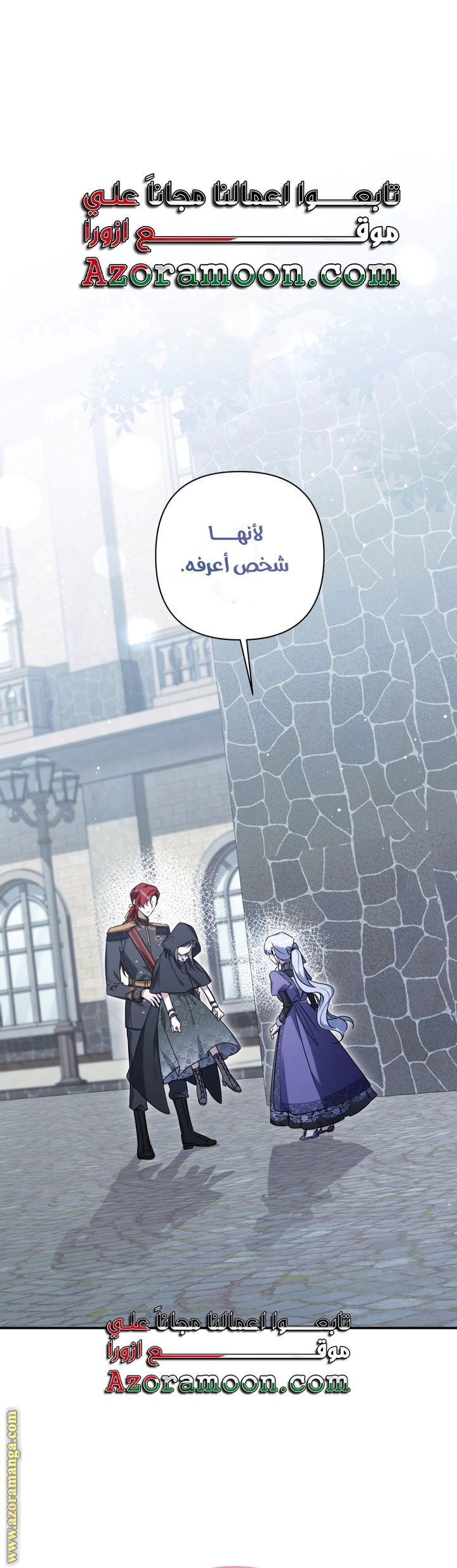 Read Do You Need Salvation_ AR Manga Online
