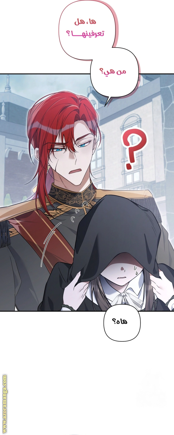Read Do You Need Salvation_ AR Manga Online