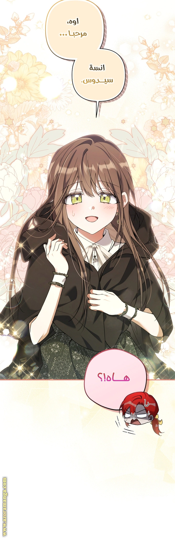 Read Do You Need Salvation_ AR Manga Online