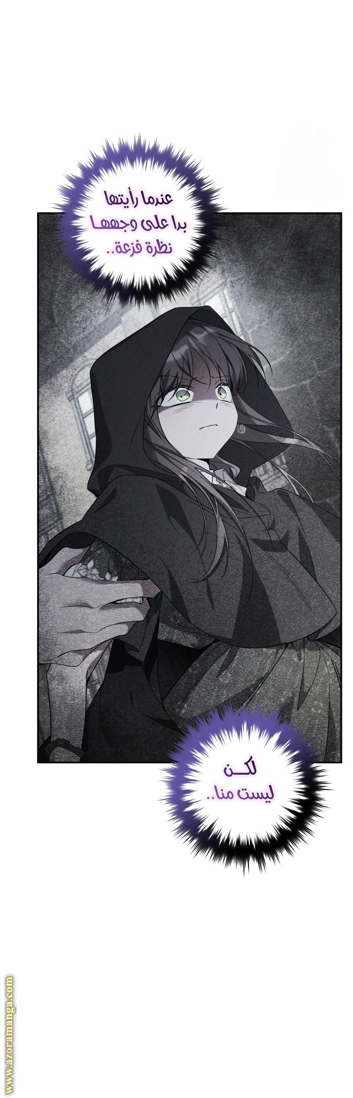 Read Do You Need Salvation_ AR Manga Online
