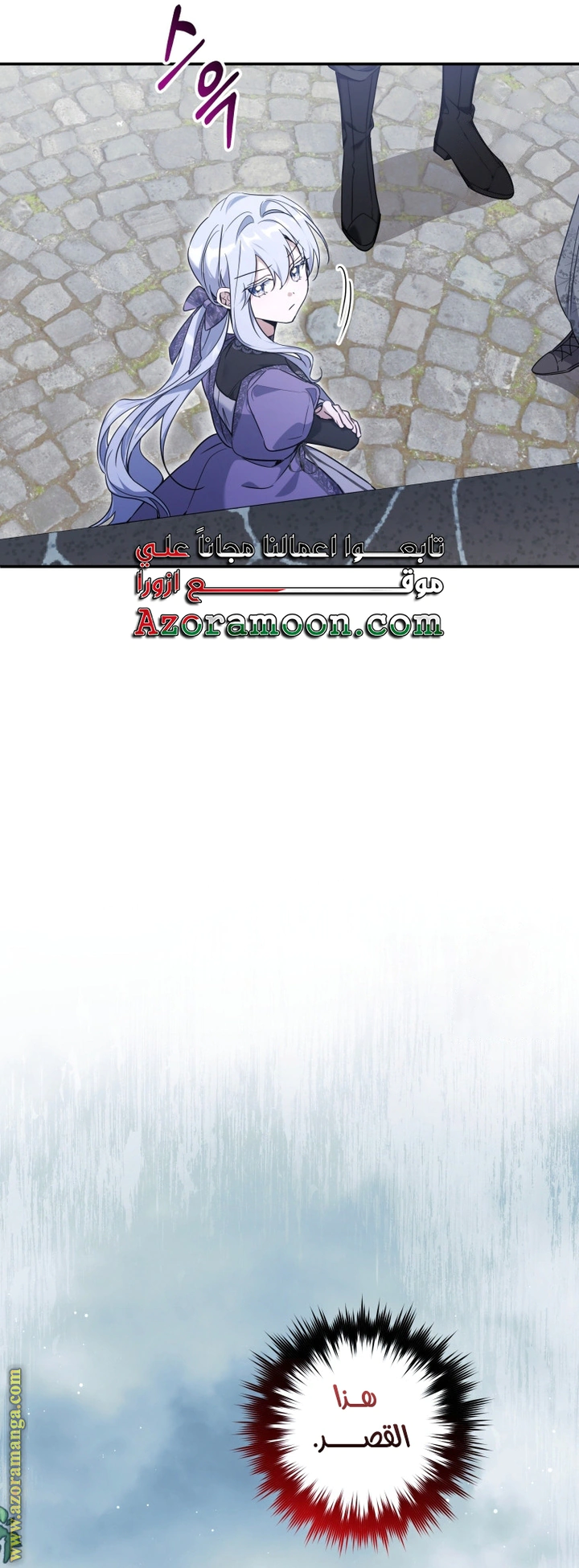 Read Do You Need Salvation_ AR Manga Online