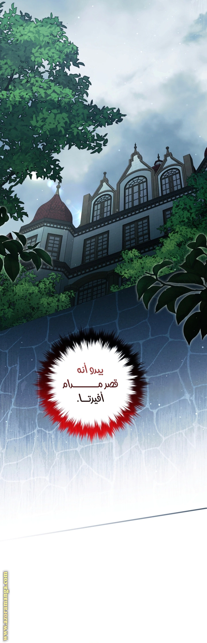 Read Do You Need Salvation_ AR Manga Online
