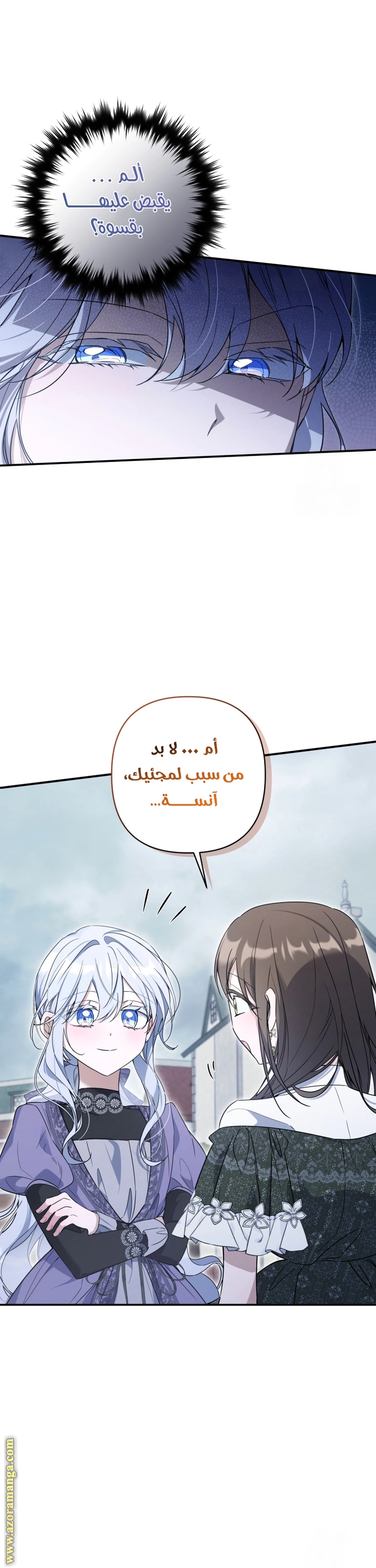 Read Do You Need Salvation_ AR Manga Online
