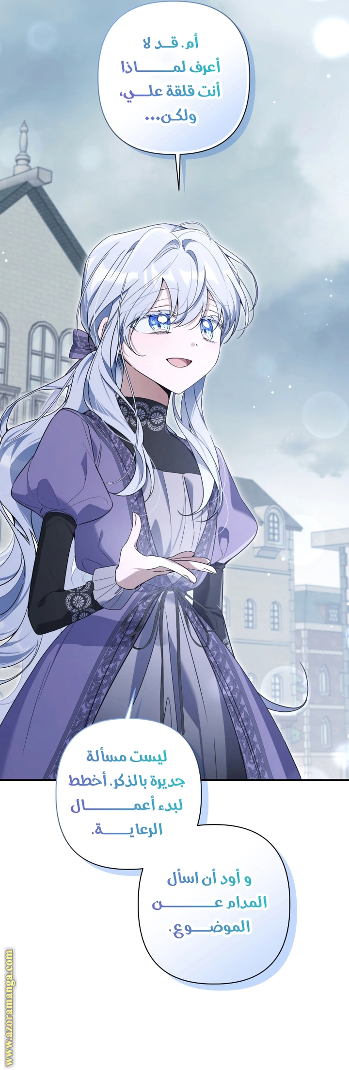 Read Do You Need Salvation_ AR Manga Online