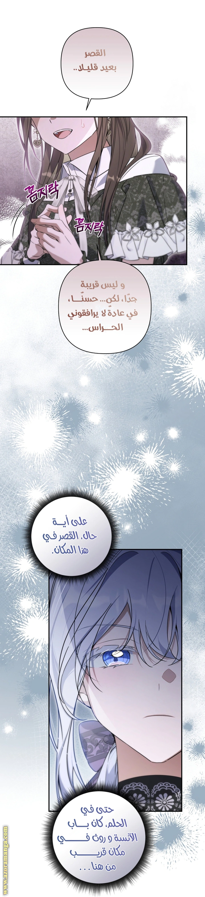 Read Do You Need Salvation_ AR Manga Online