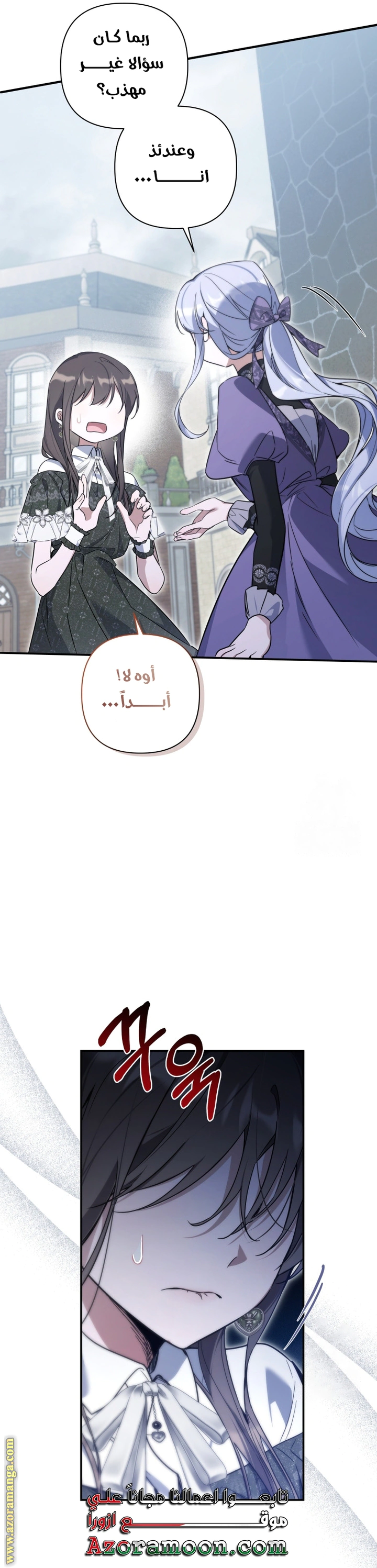 Read Do You Need Salvation_ AR Manga Online