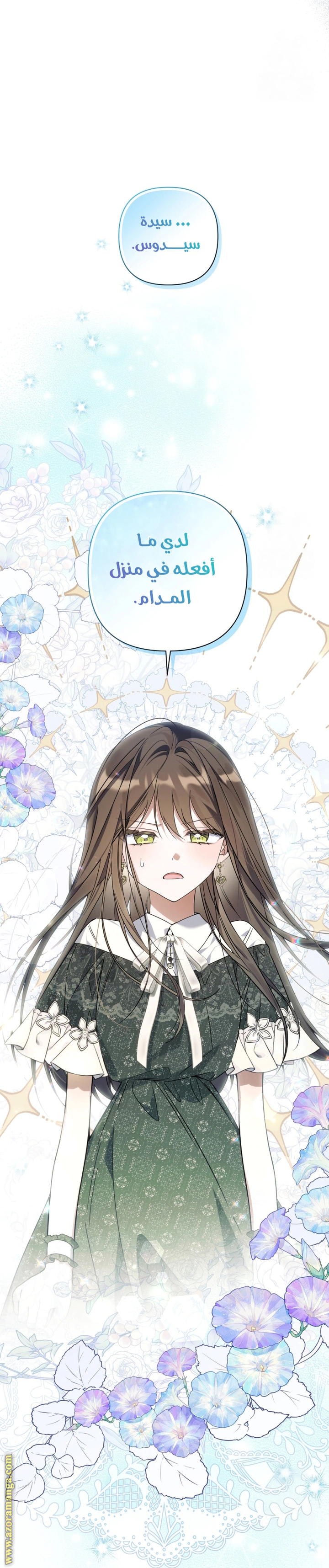 Read Do You Need Salvation_ AR Manga Online