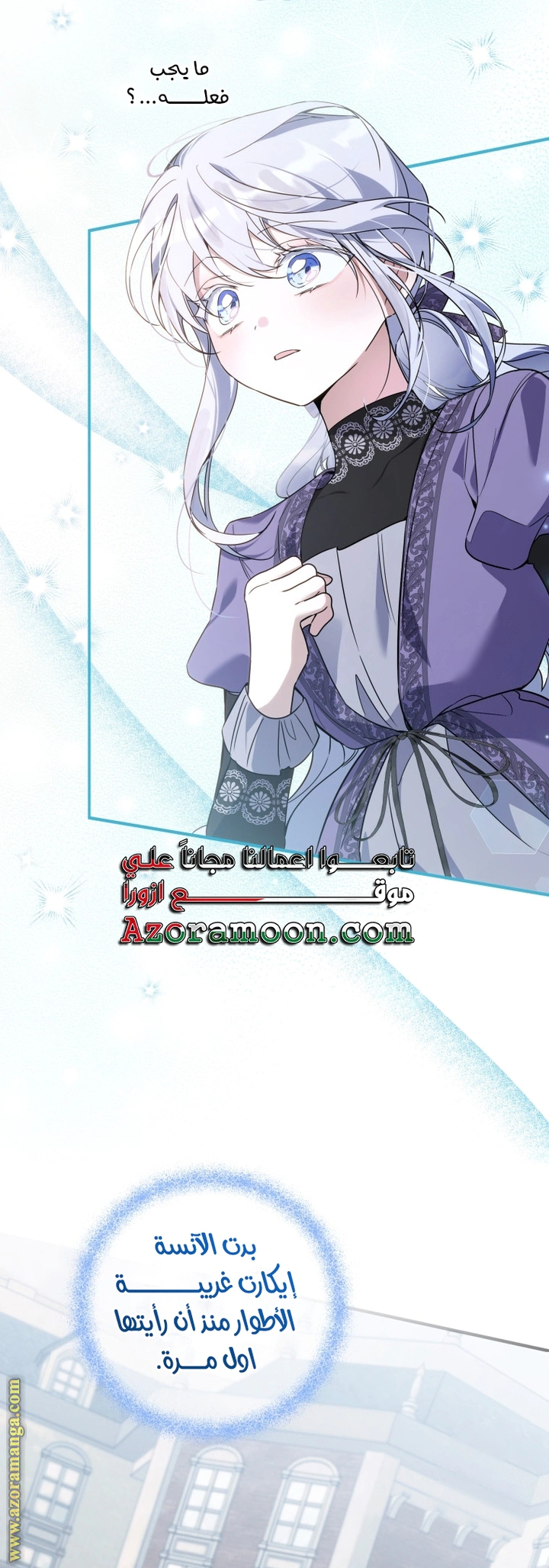 Read Do You Need Salvation_ AR Manga Online