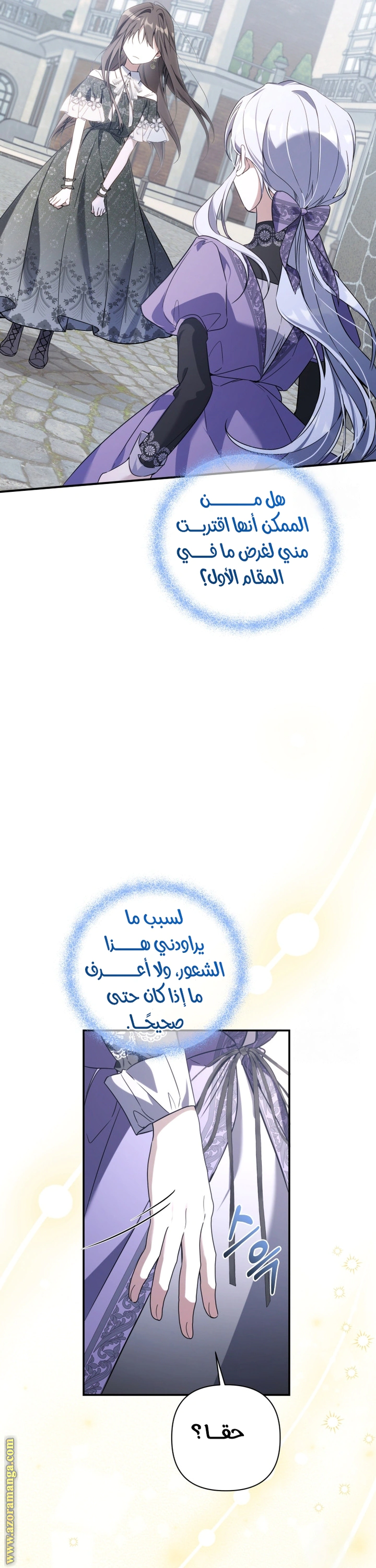 Read Do You Need Salvation_ AR Manga Online