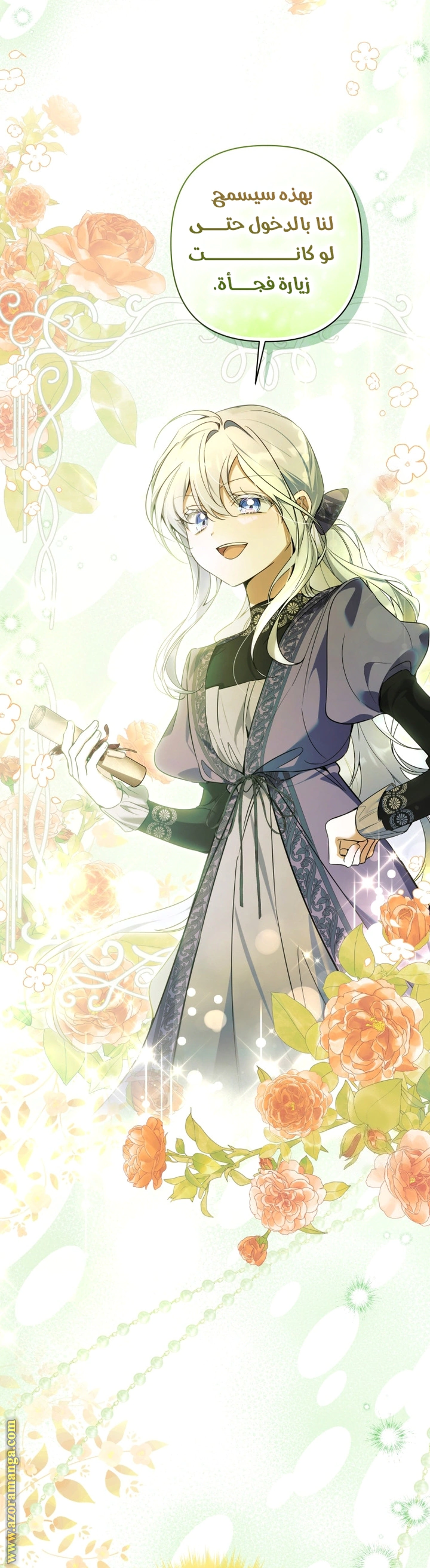 Read Do You Need Salvation_ AR Manga Online