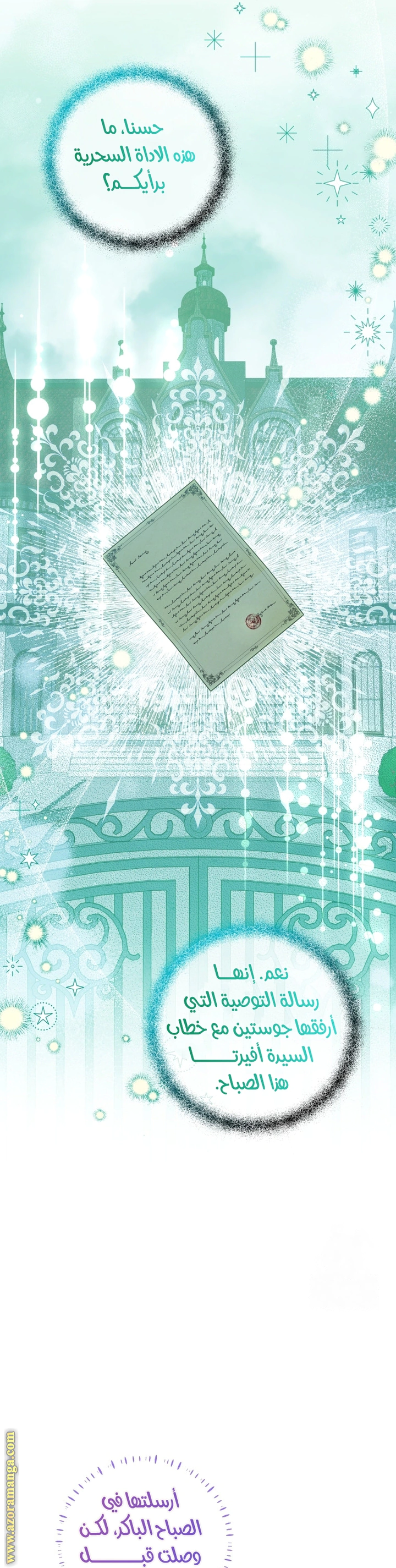 Read Do You Need Salvation_ AR Manga Online