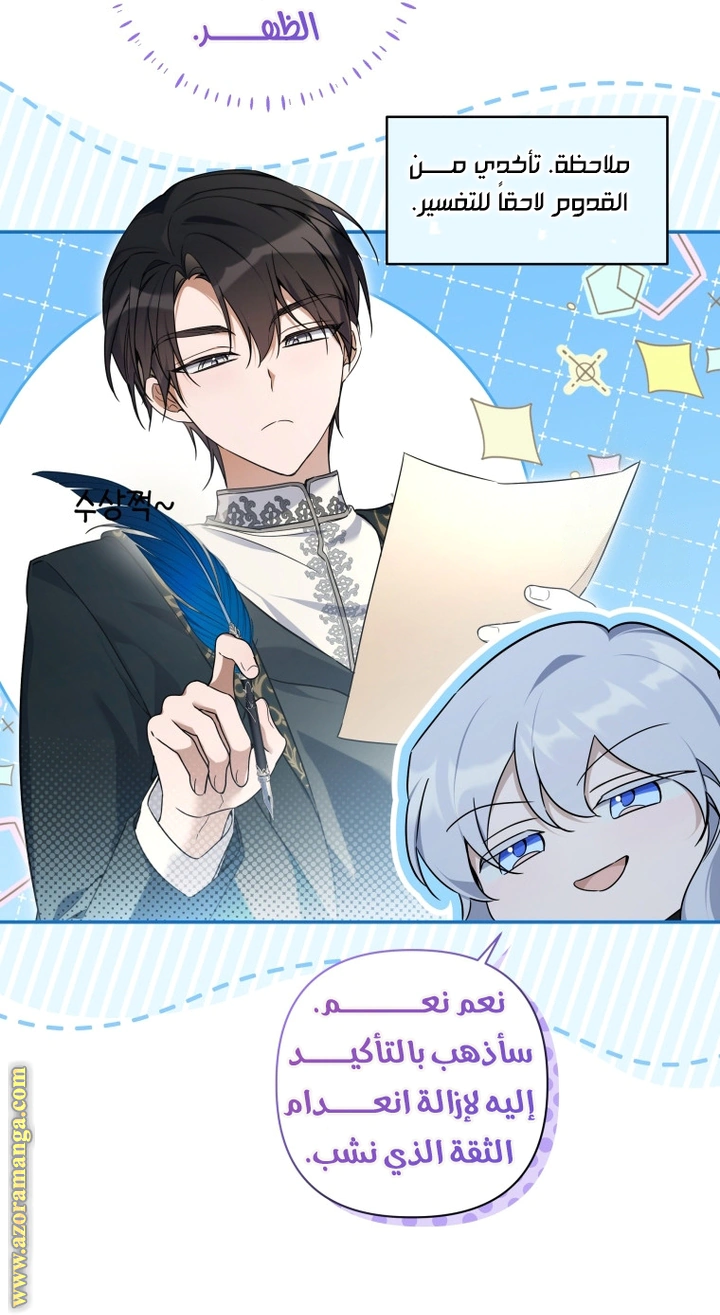 Read Do You Need Salvation_ AR Manga Online